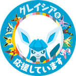 ゆっきーのアイコン